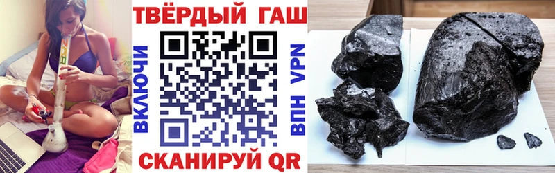 Сколько стоит Красный Холм Канабис ГАШИШ