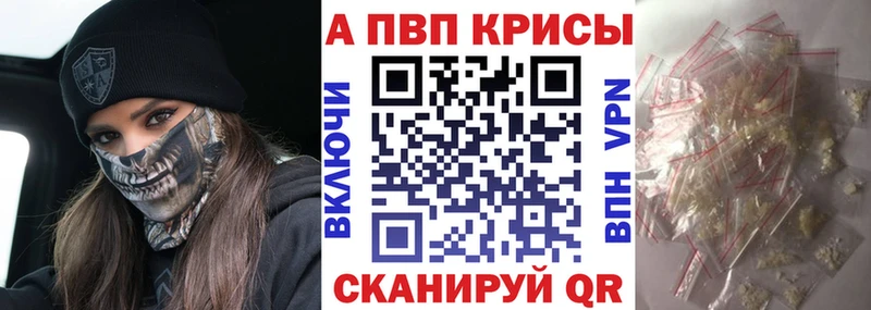 Alpha-PVP СК Красный Холм