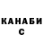 Canna-Cookies марихуана Dmitry Fioletov