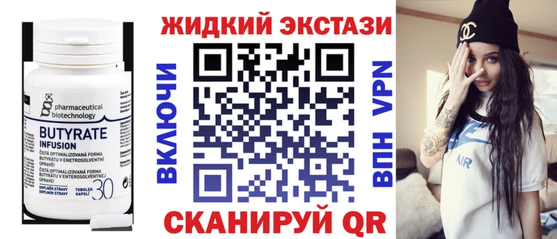 mega ССЫЛКА  Красный Холм  Бутират бутик 