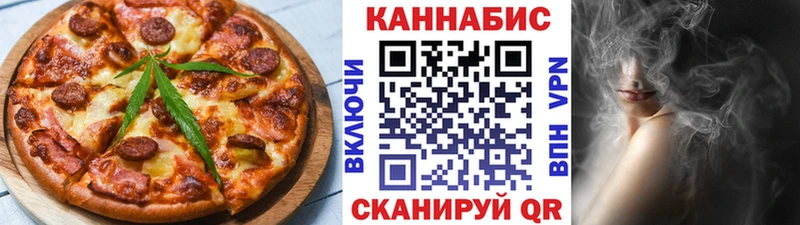 Печенье с ТГК марихуана  Красный Холм 