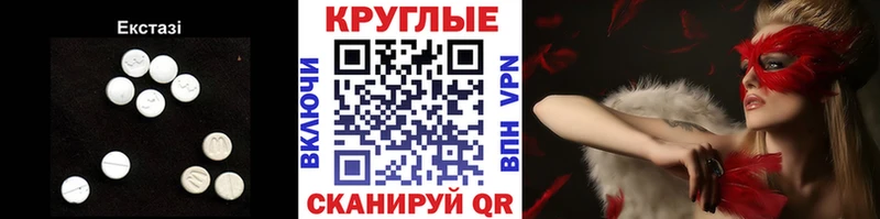 купить  цена  Красный Холм  Ecstasy Cube 