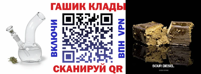 OMG как войти  Красный Холм  площадка формула  ГАШИШ Premium 