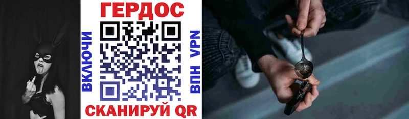 Героин гречка  цена   Красный Холм 