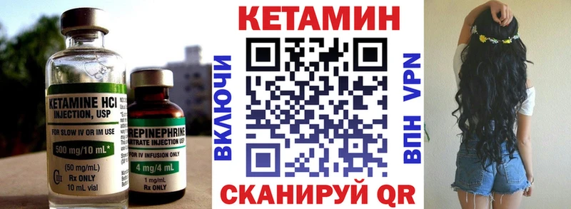 MEGA зеркало  Красный Холм  Кетамин VHQ 