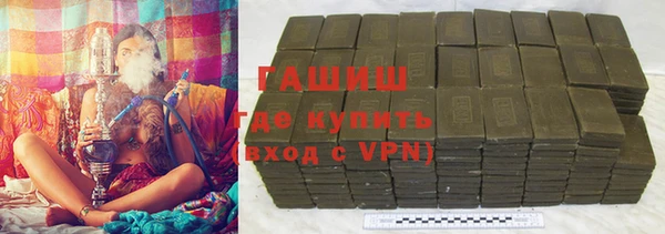 дистиллят марихуана Баксан