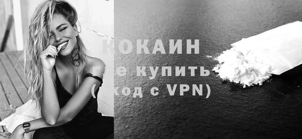дистиллят марихуана Баксан