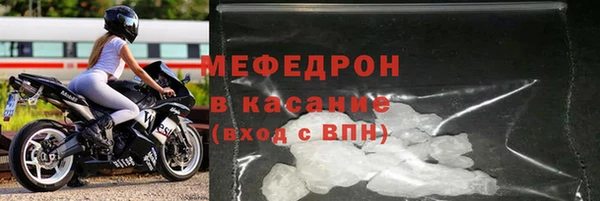 бошки Балабаново