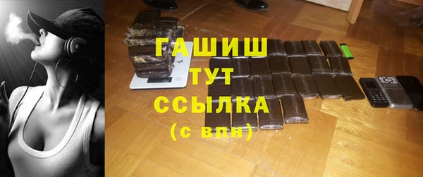 дистиллят марихуана Баксан
