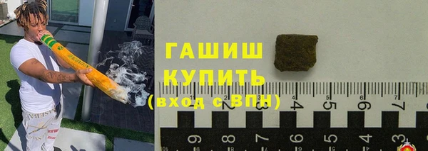 ГАЛЛЮЦИНОГЕННЫЕ ГРИБЫ Балахна