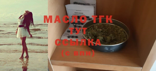 бошки Балабаново