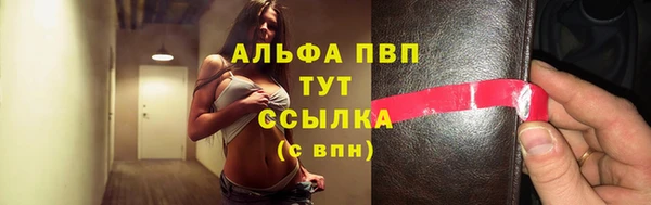 бошки Балабаново