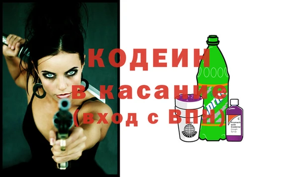 ГАЛЛЮЦИНОГЕННЫЕ ГРИБЫ Балахна