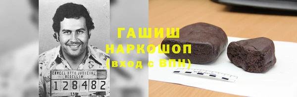 бошки Балабаново