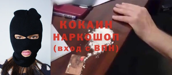дистиллят марихуана Баксан