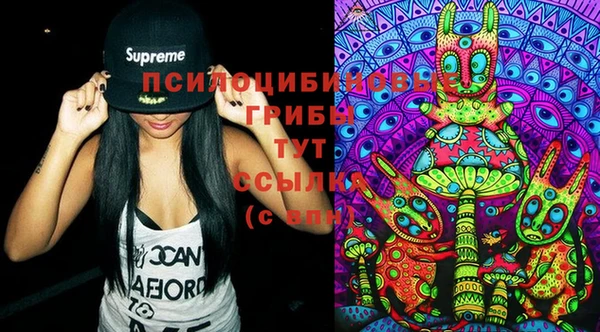 синтетический гашиш Белоозёрский