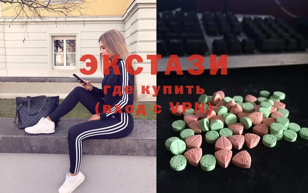ГАЛЛЮЦИНОГЕННЫЕ ГРИБЫ Балахна