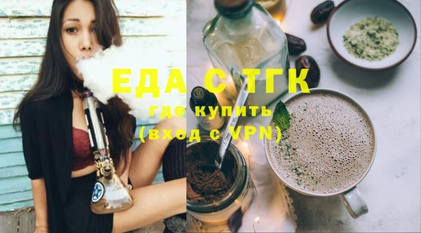 дистиллят марихуана Баксан