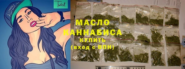 ГАЛЛЮЦИНОГЕННЫЕ ГРИБЫ Балахна