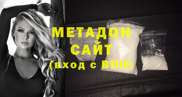 дистиллят марихуана Баксан