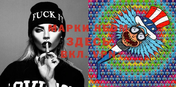 бошки Балабаново