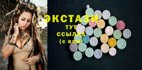 дистиллят марихуана Баксан