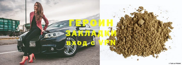 дистиллят марихуана Баксан