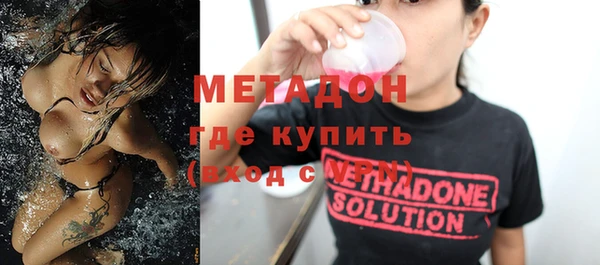ГАЛЛЮЦИНОГЕННЫЕ ГРИБЫ Балахна