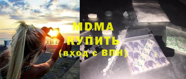 ГАЛЛЮЦИНОГЕННЫЕ ГРИБЫ Балахна