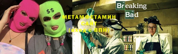 амфетамин Беломорск