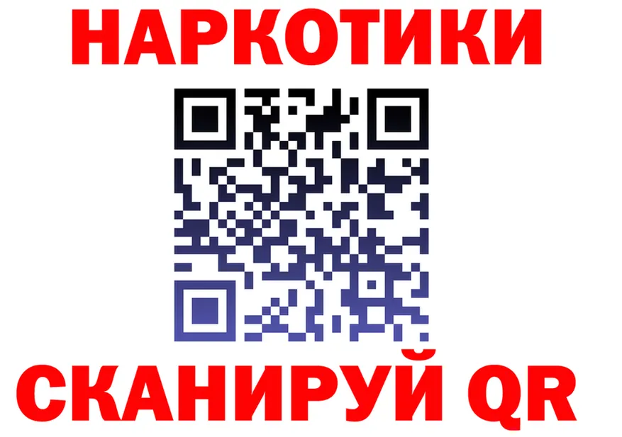 АМФ 97% как зайти даркнет mega Красный Холм