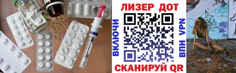 где купить наркотик  Красный Холм  LSD-25 экстази кислота 