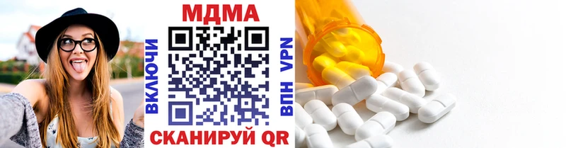 MDMA VHQ  Красный Холм 