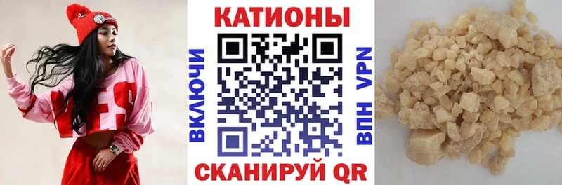 Мефедрон VHQ  Красный Холм 