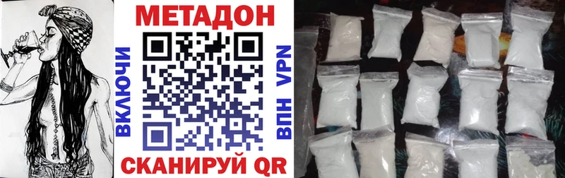 МЕТАДОН VHQ  MEGA зеркало  Красный Холм 