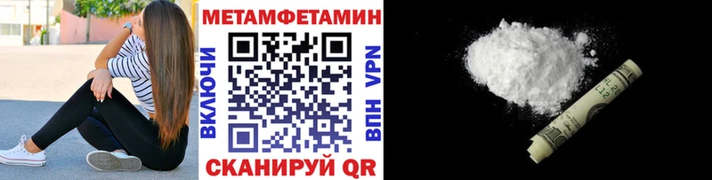 ОМГ ОМГ сайт  Красный Холм  Первитин мет  где купить наркотик 