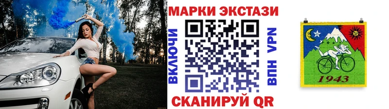 как найти закладки  Красный Холм  Наркотические марки 1,8мг 