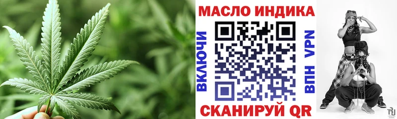 наркошоп  Красный Холм  Дистиллят ТГК вейп с тгк 
