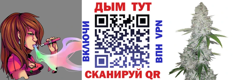 Конопля план Красный Холм